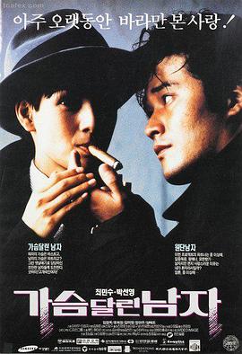 罪恶都市3 韩国动作片 推荐
